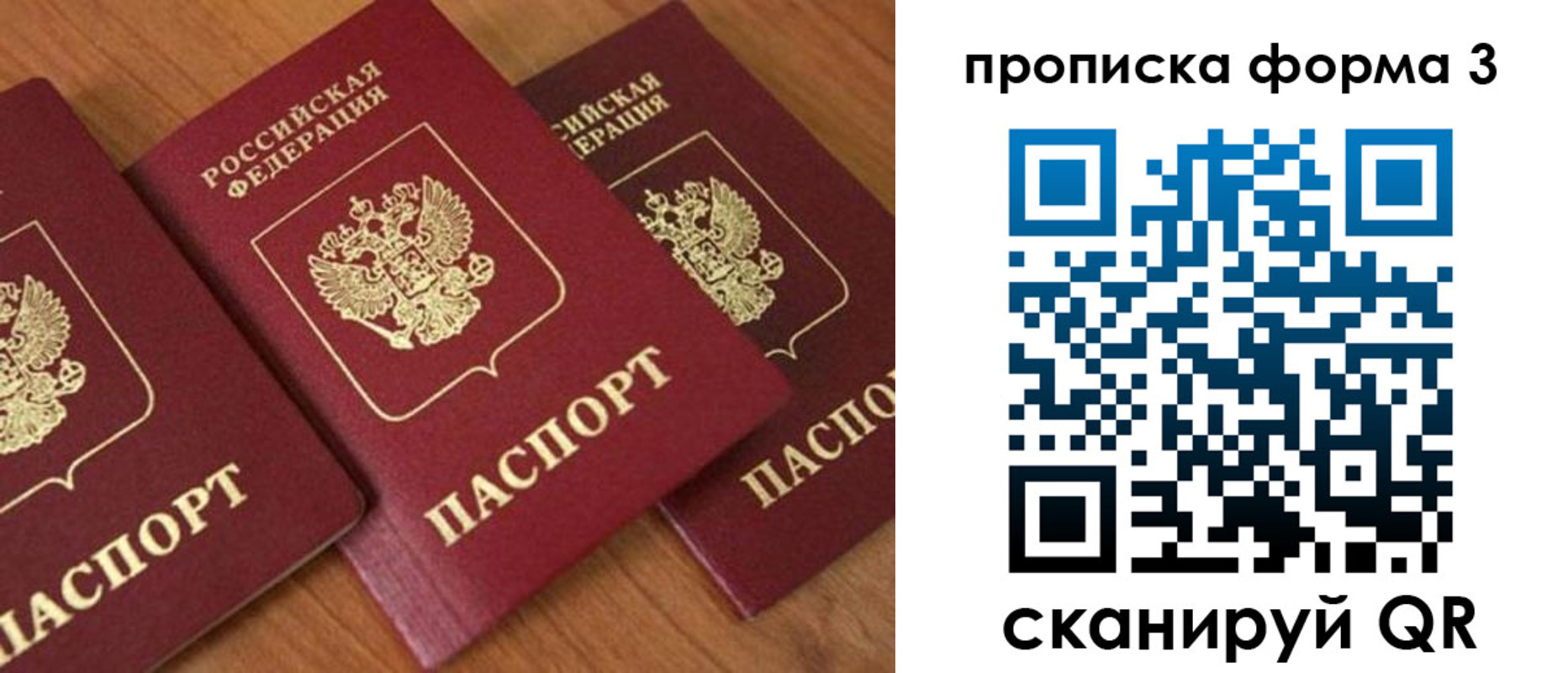 миграционный учет в Киренске