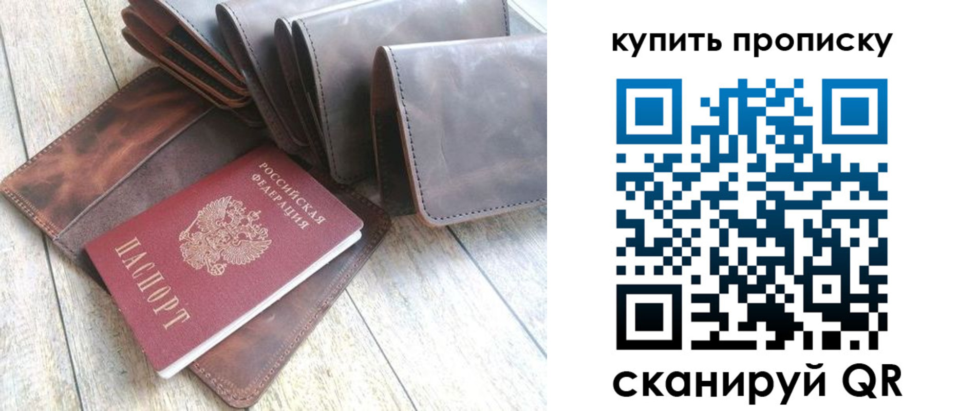 регистрация в Киренске