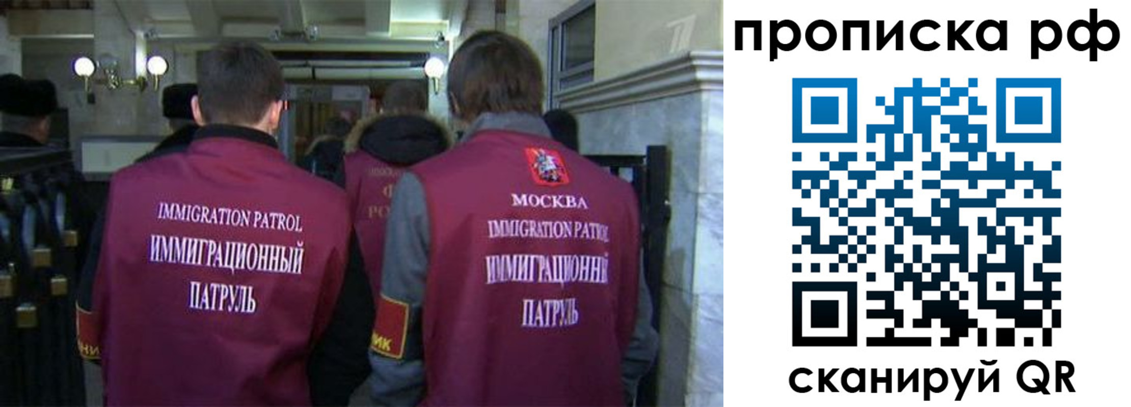 временная регистрация адрес в Киренске