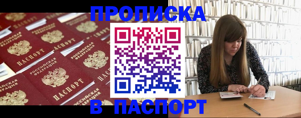 найти адрес прописки в Киренске