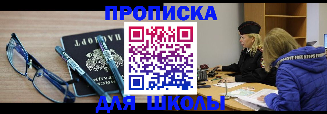 временная регистрация госуслуги в Киренске
